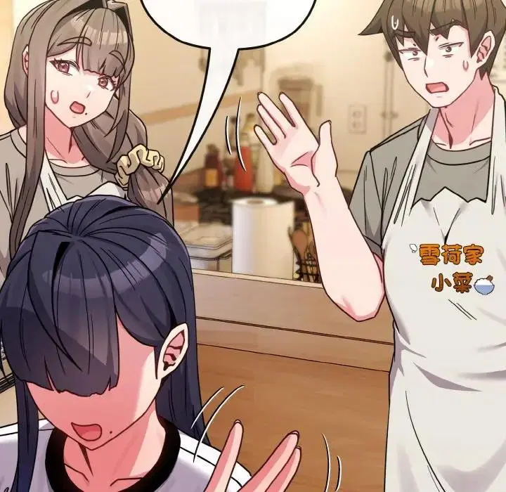 第63話 - 第153页