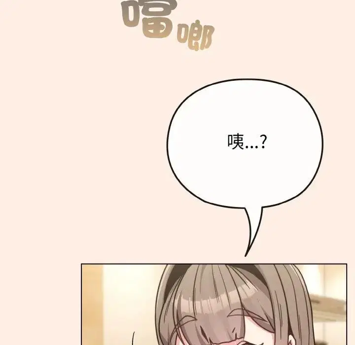 第63話 - 第155页