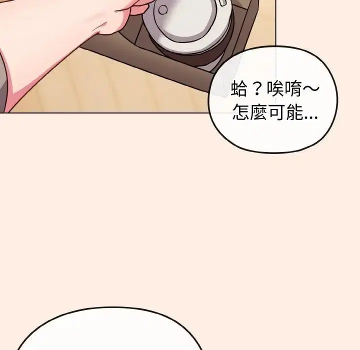 第63話 - 第158页