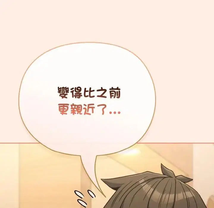 第63話 - 第163页