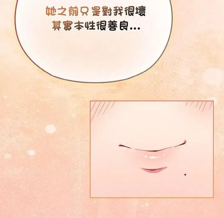 第63話 - 第167页