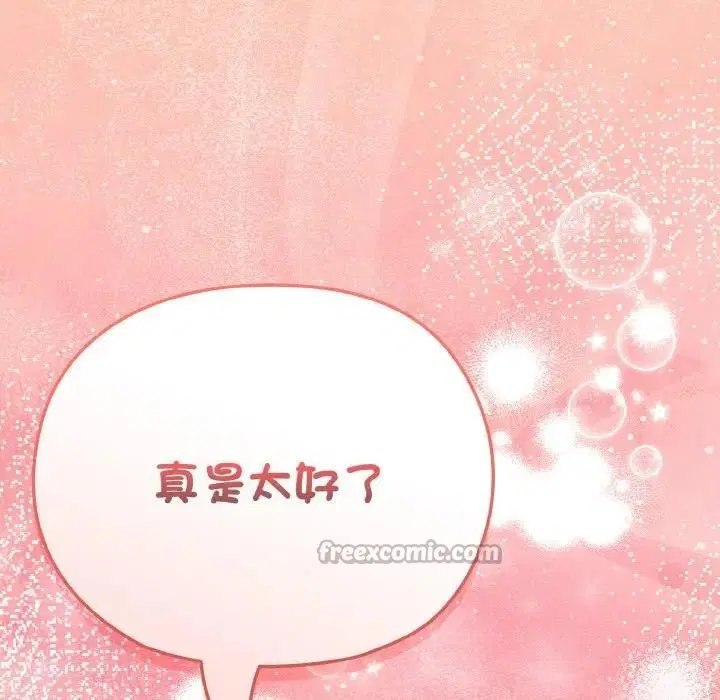 第63話 - 第168页