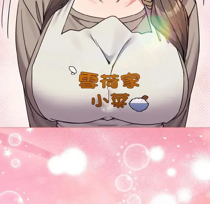 第63話 - 第170页