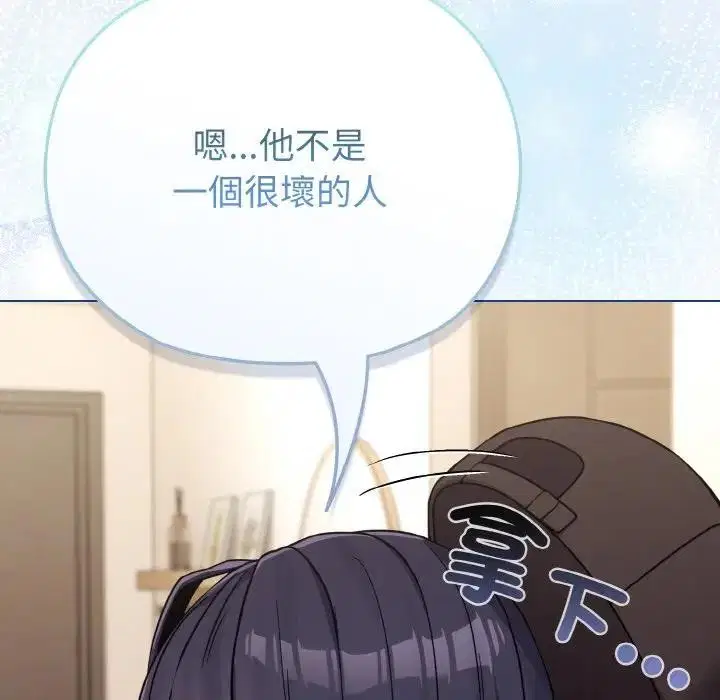 第64話 - 第100页