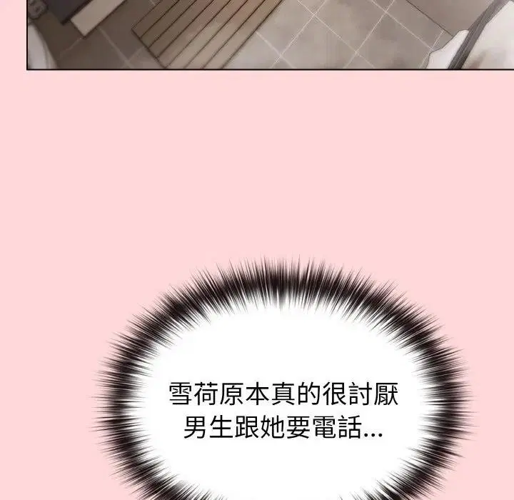 第64話 - 第109页