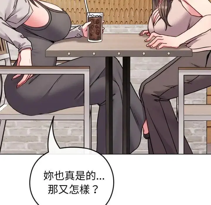 第64話 - 第128页