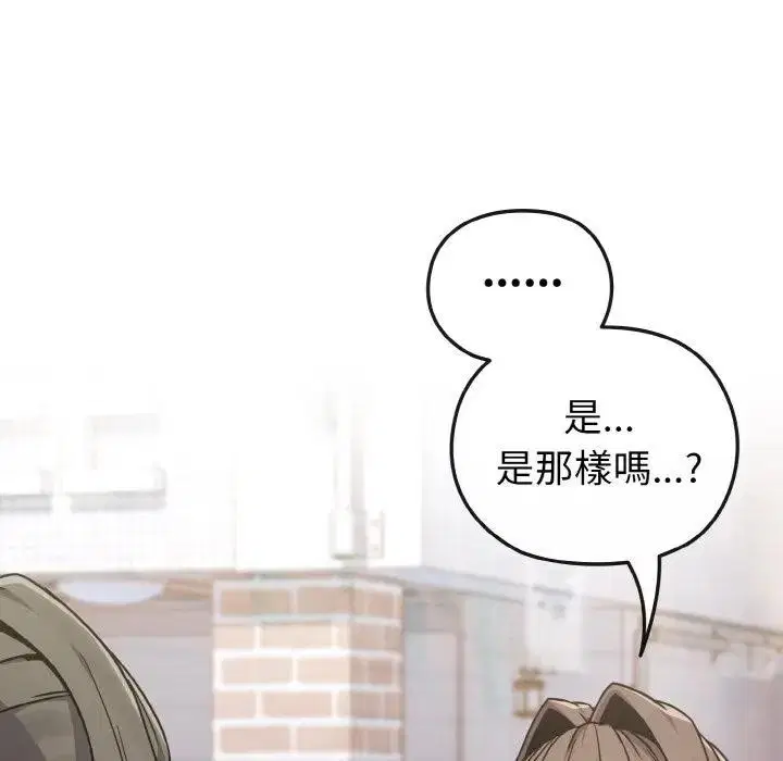 第64話 - 第132页