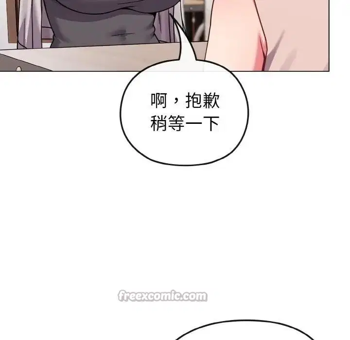 第64話 - 第140页