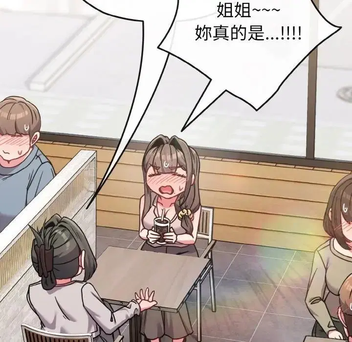 第64話 - 第148页