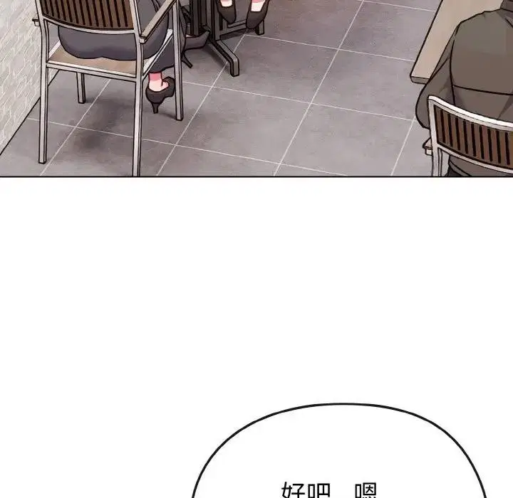 第64話 - 第149页