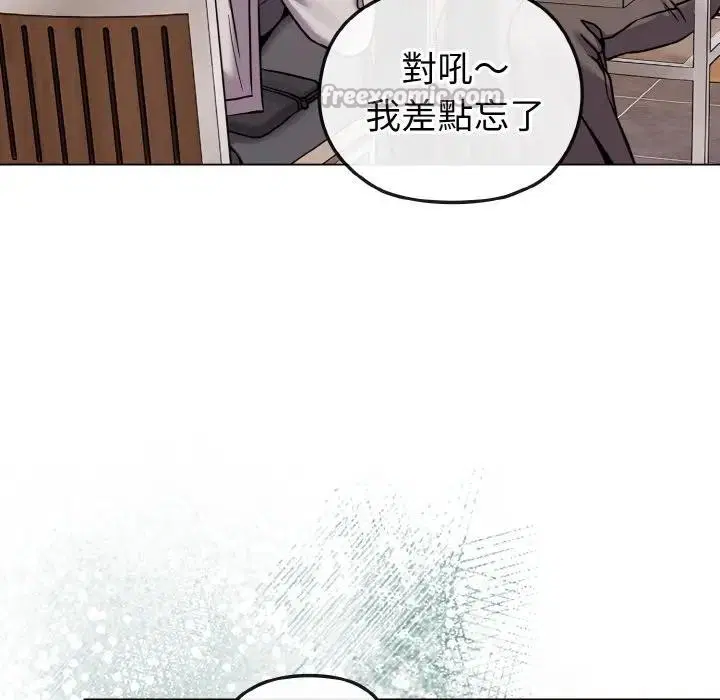 第64話 - 第154页