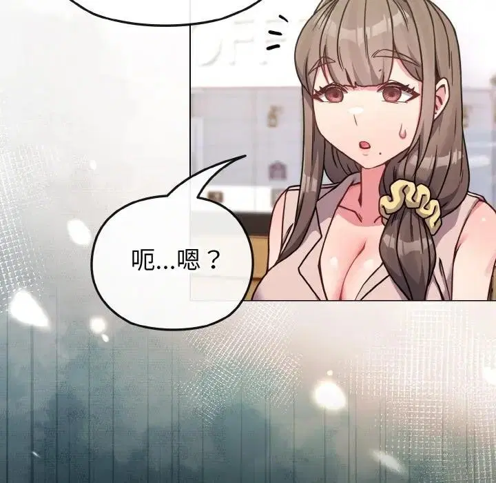 第64話 - 第158页