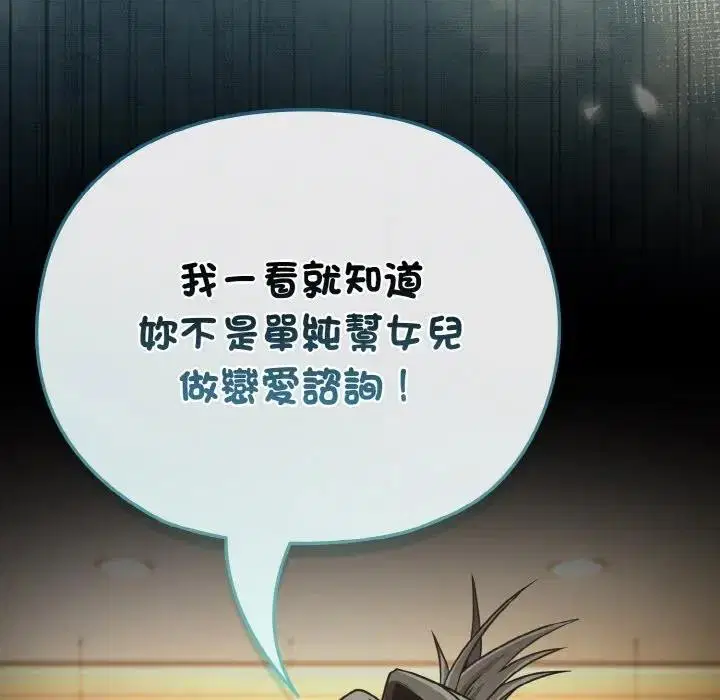 第64話 - 第159页