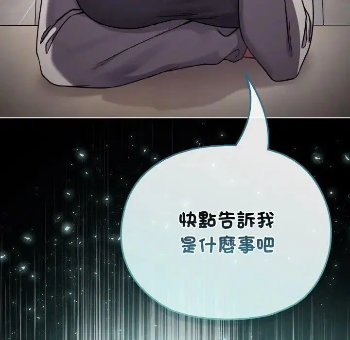 第64話 - 第161页