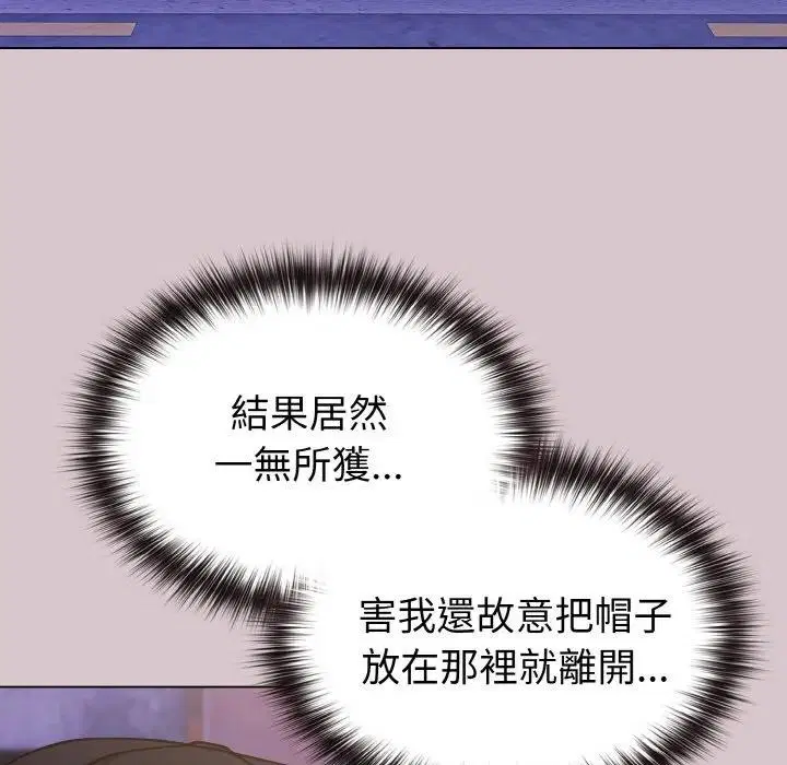 第64話 - 第47页