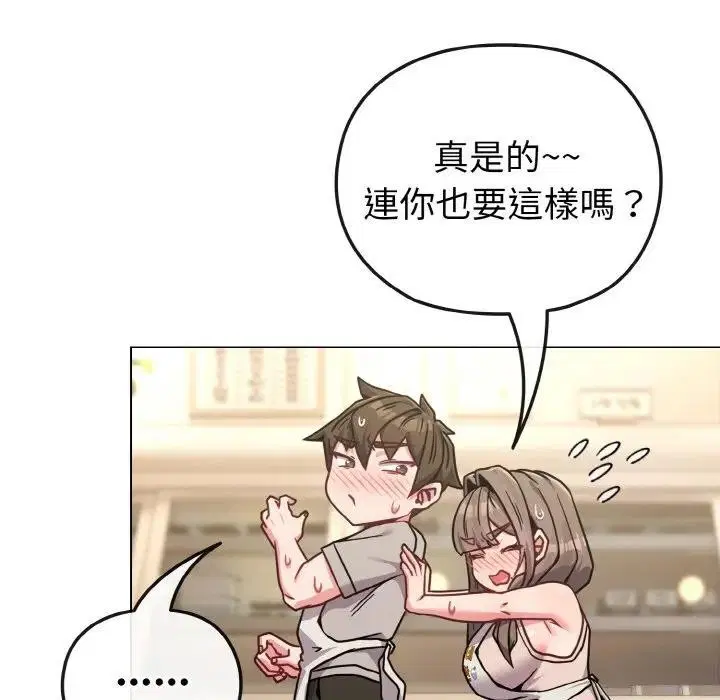 第65話 - 第105页