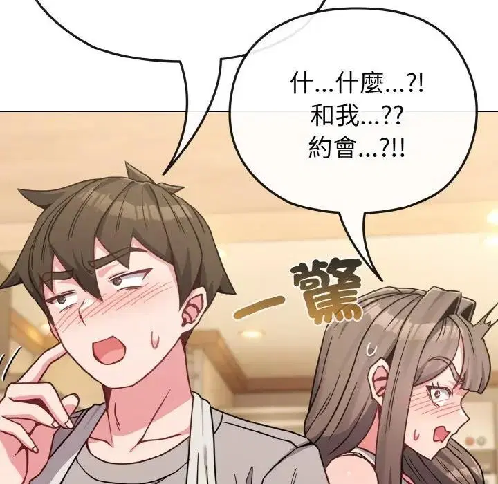 第65話 - 第123页