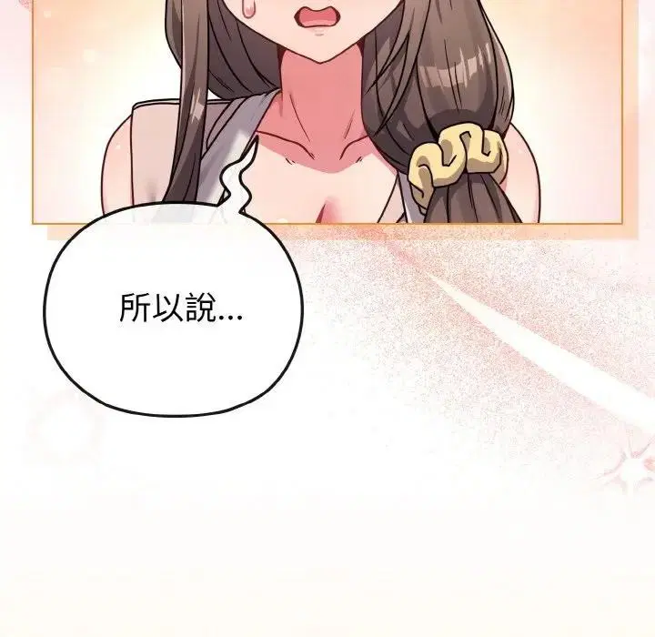 第65話 - 第129页