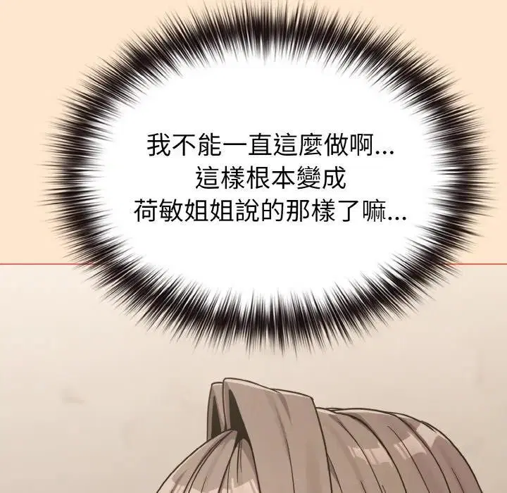 第65話 - 第135页