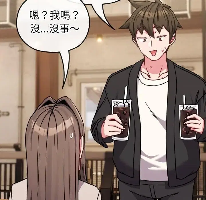 第65話 - 第141页