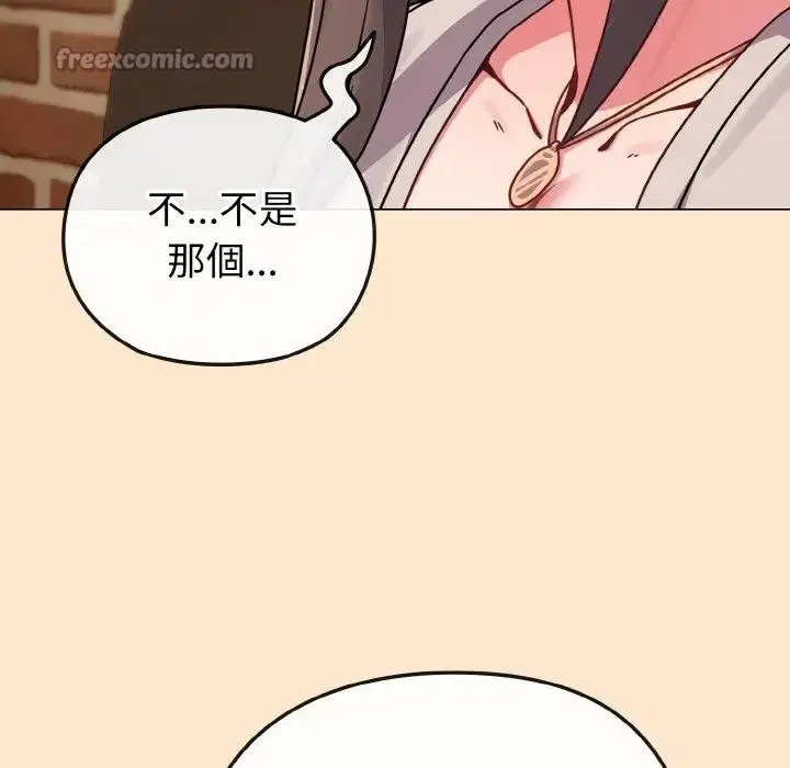 第65話 - 第168页