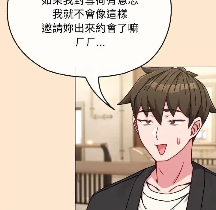 第65話 - 第178页