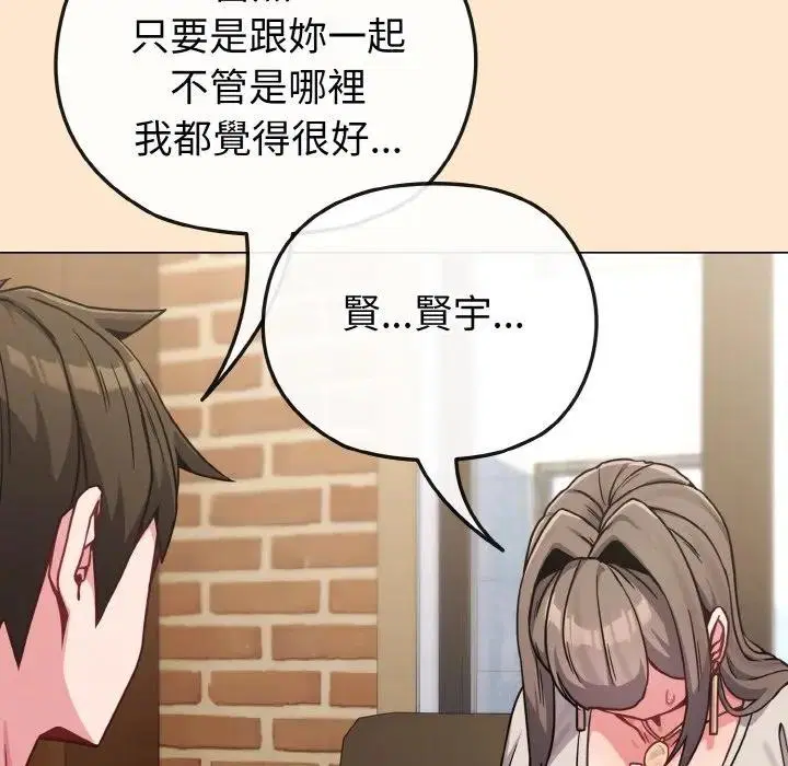 第65話 - 第191页