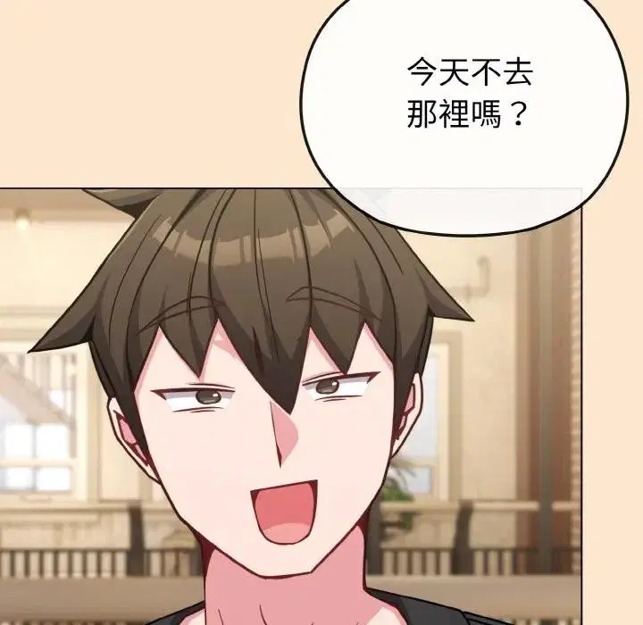 第65話 - 第193页