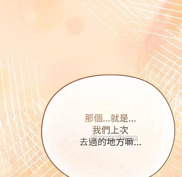 第65話 - 第196页