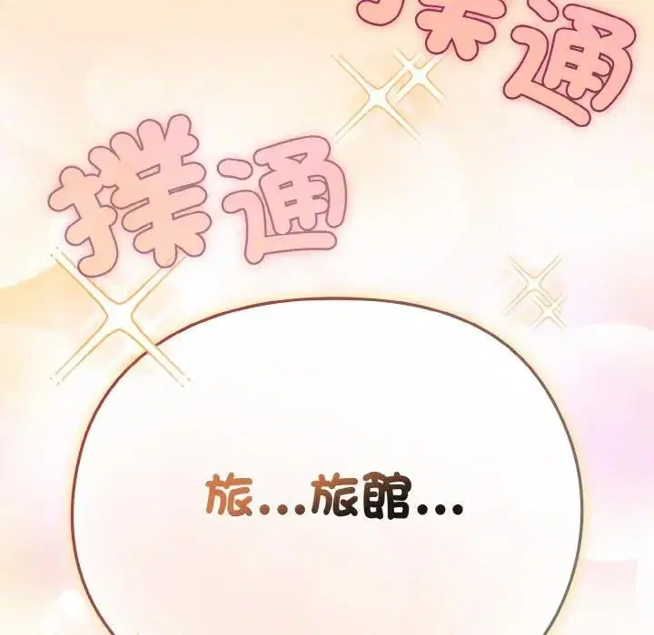 第65話 - 第199页