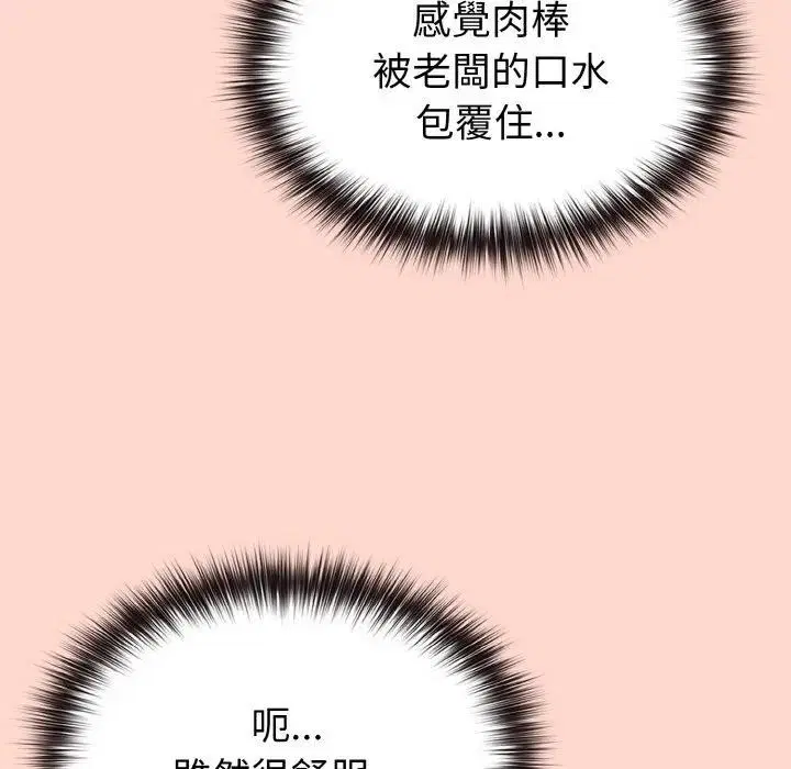 第66話 - 第102页