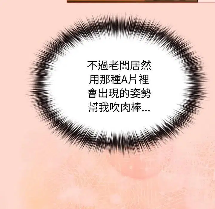 第66話 - 第104页