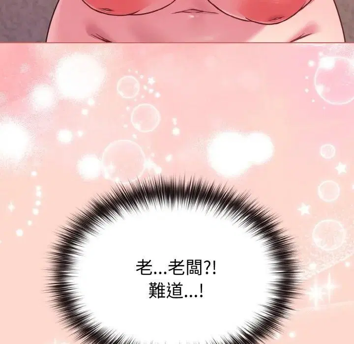 第66話 - 第121页