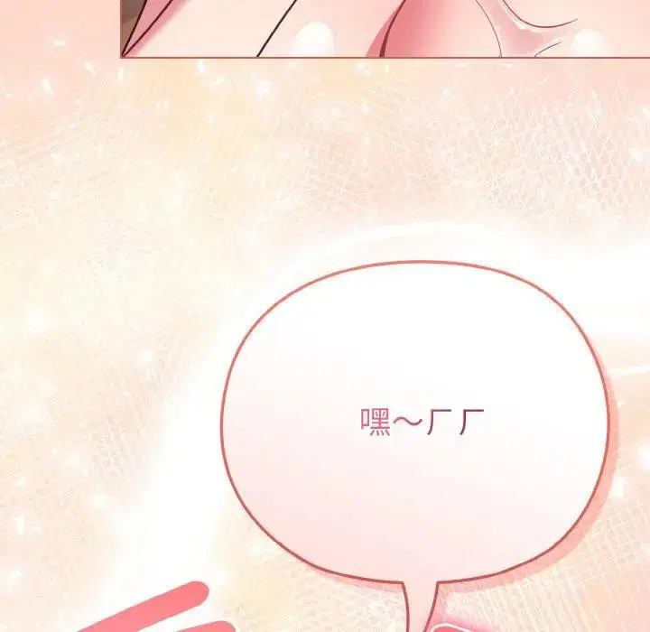 第66話 - 第123页