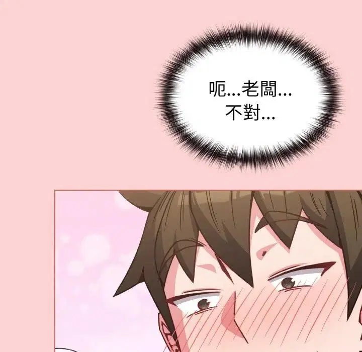 第67話 - 第108页