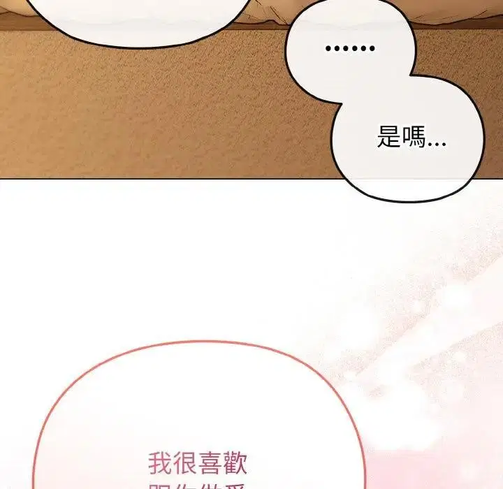 第67話 - 第128页