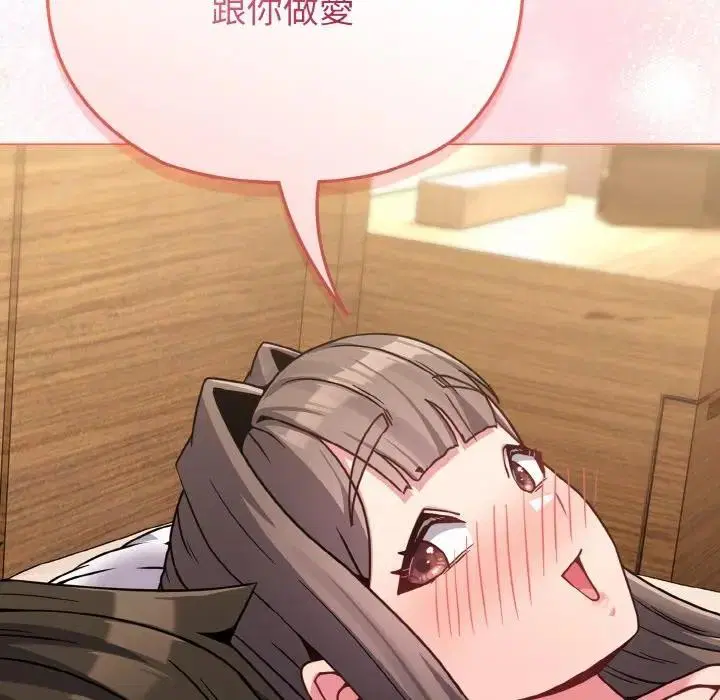 第67話 - 第129页