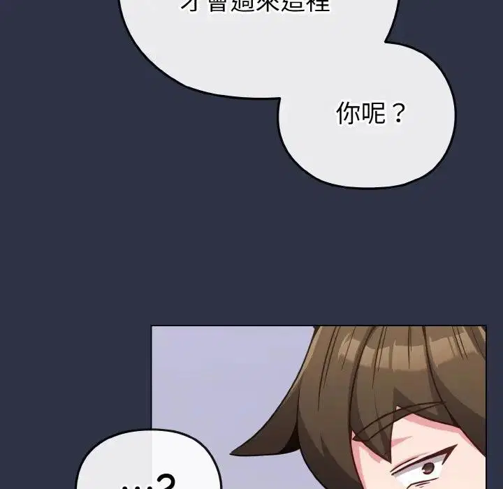 第67話 - 第158页