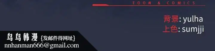 第67話 - 第164页