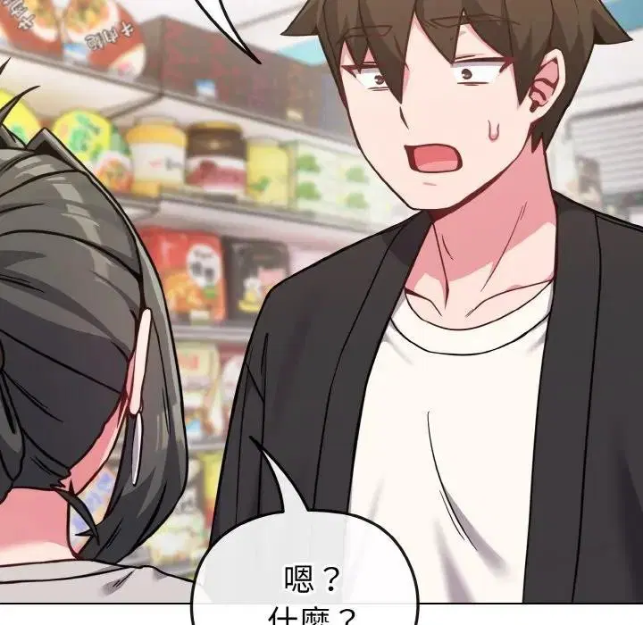 第68話 - 第117页