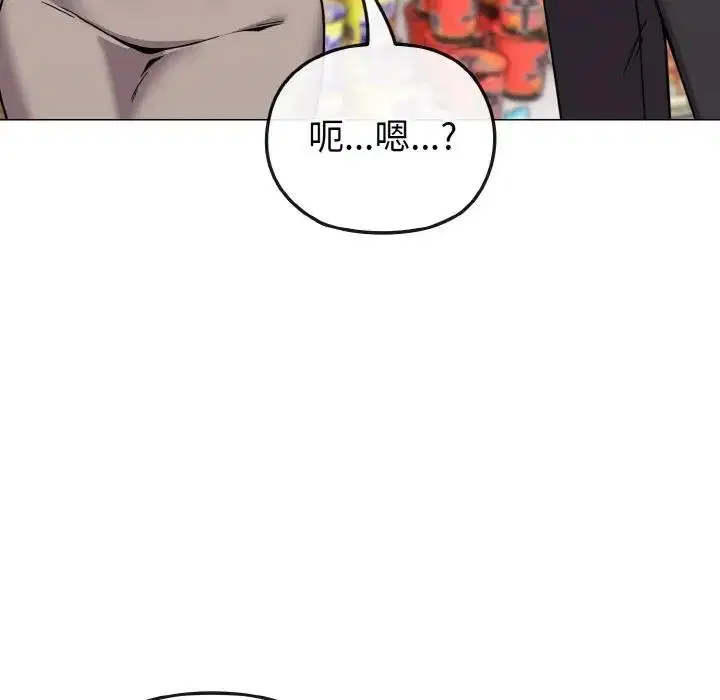 第68話 - 第135页