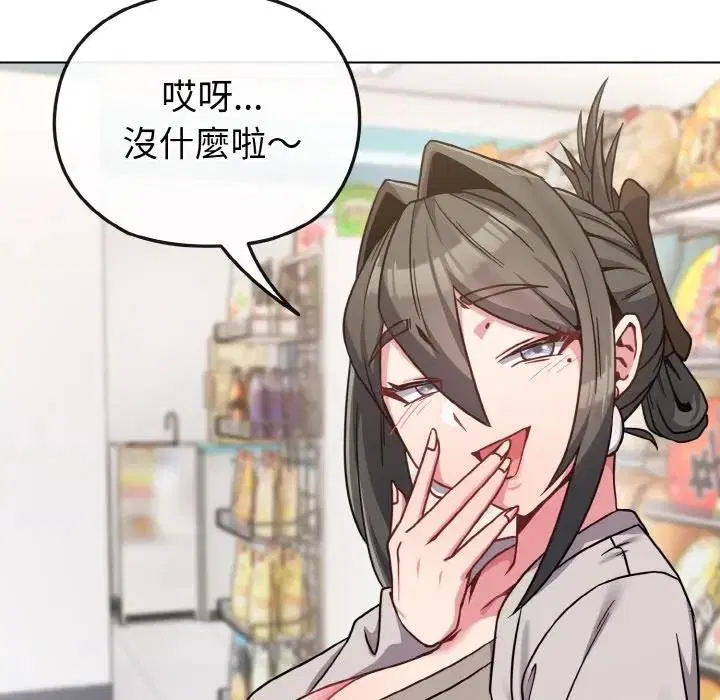 第68話 - 第136页