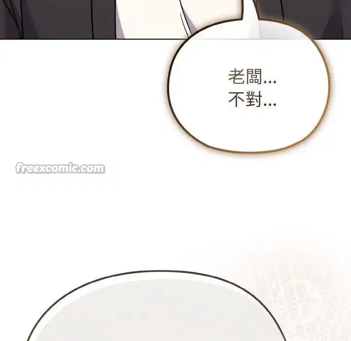 第68話 - 第140页