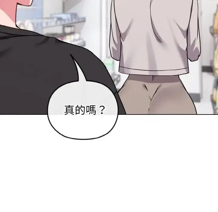 第68話 - 第150页