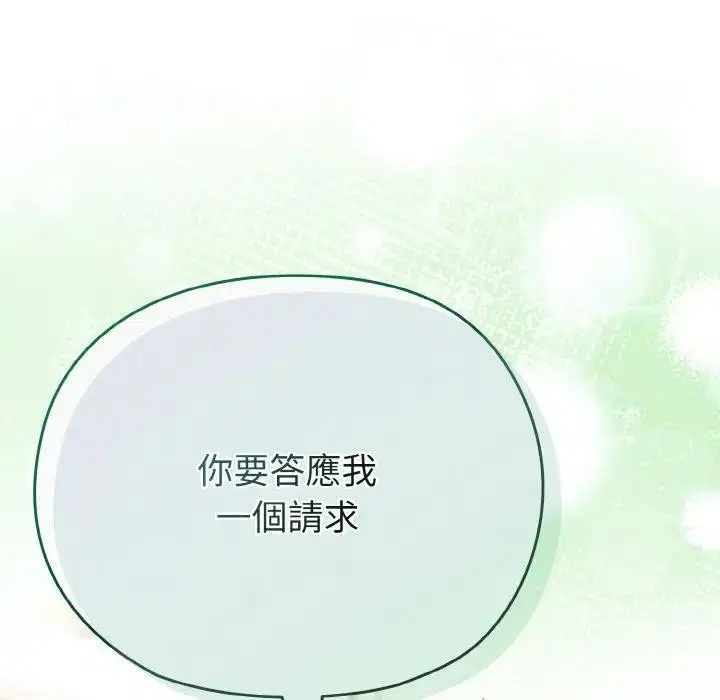 第68話 - 第153页