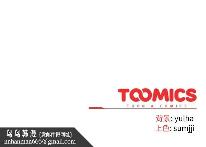 第68話 - 第157页