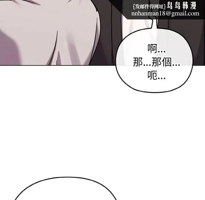 第68話 - 第79页