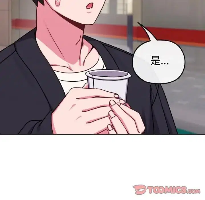 第69話 - 第117页