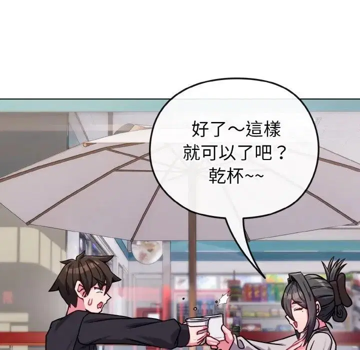 第69話 - 第118页