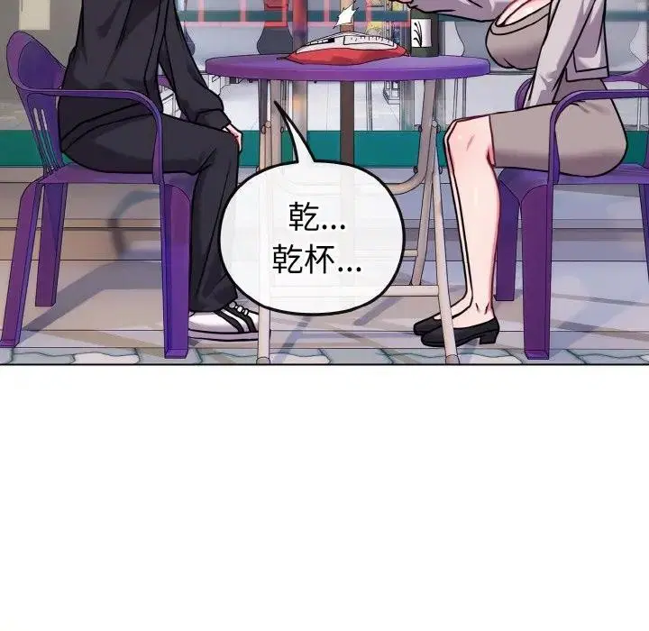 第69話 - 第119页